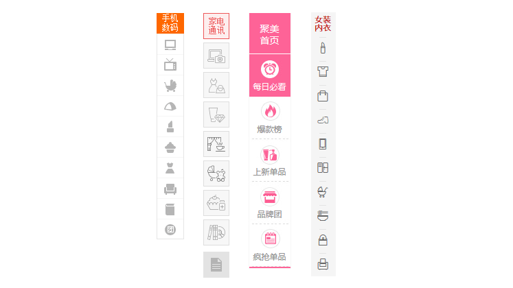 1419576932114052.png 凭细节取胜!如何从这4方面提高用户体验?