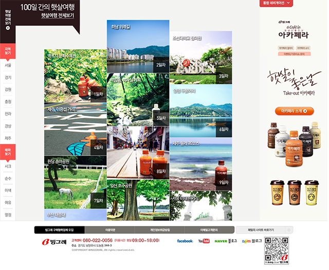 AnyForWeb网页应急技巧设计9.png