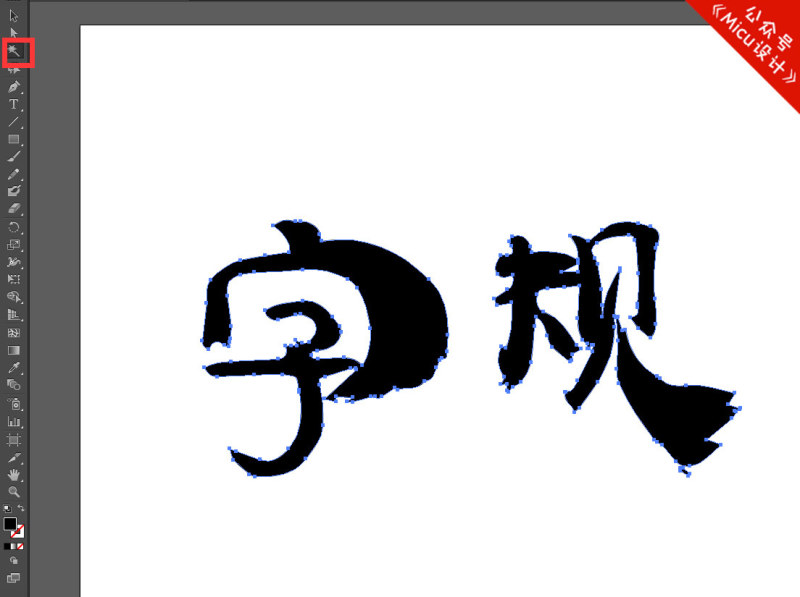 界面设计