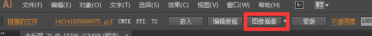 界面设计