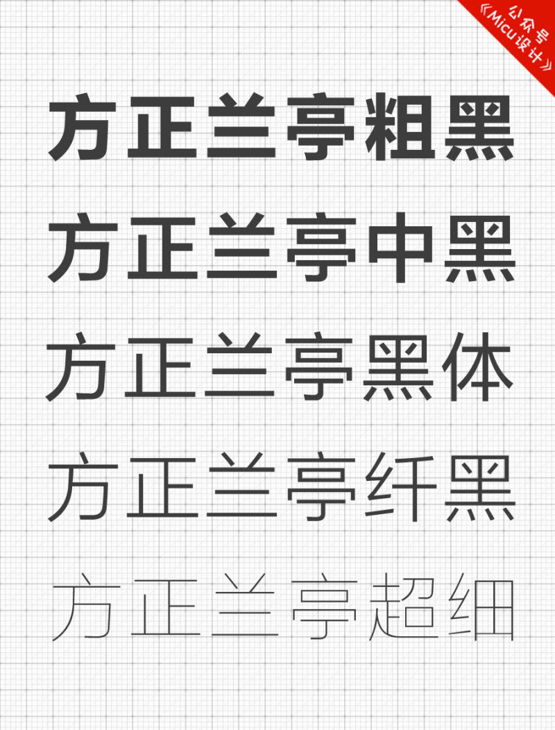 界面设计