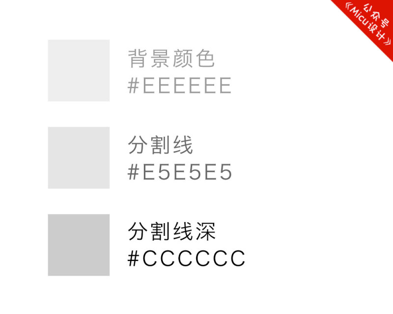 界面设计