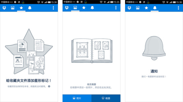 缺省页设计 用户体验 APP设计 站点内容