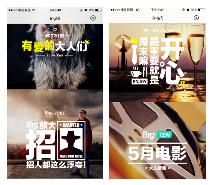 小处显逼格!APP界面如何在细节上提升气质?产品100