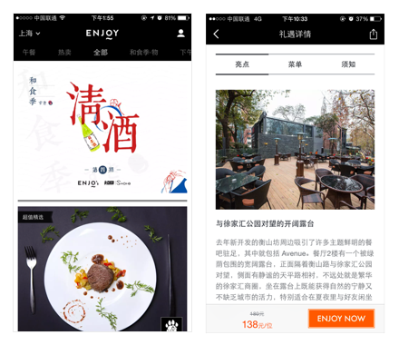 小处显逼格!APP界面如何在细节上提升气质?产品100