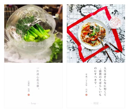 小处显逼格!APP界面如何在细节上提升气质?产品100