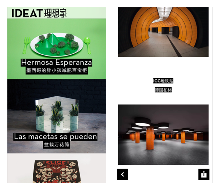 小处显逼格!APP界面如何在细节上提升气质?产品100