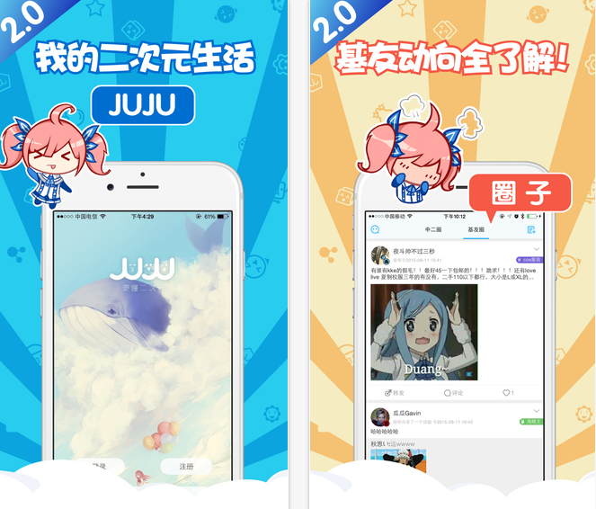 APP创业者 H5页面设计 微信开发 APP开发
